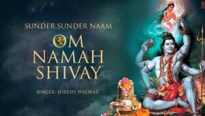 A depiction of Shiva